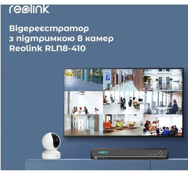 Відеореєстратор Reolink 8-канальний PoE RLN8-410 RLN8-410 фото